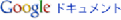 Google hLg